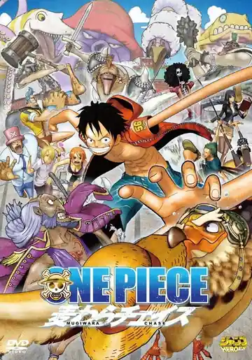 One Piece 3D: 11 Mugiwara Chase