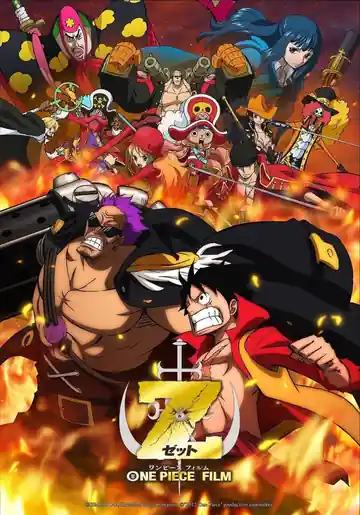 One Piece: 12 Film Z