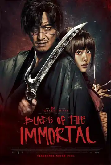 La Espada Del Inmortal - Blade Of The Immortal